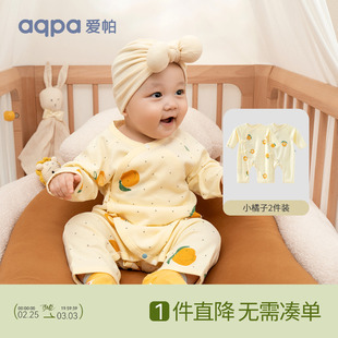 2件装aqpa新生婴儿，连体衣长袖春秋纯棉衣服宝宝，哈衣和尚服
