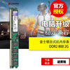 DDR2 800 2G二代电脑内存台式机内存条单条兼容667 533 2gb