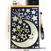 韩国进口儿童房天花板夜光月亮星星墙贴家具橱柜装饰荧光星空贴纸