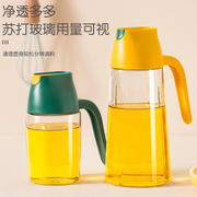 瓶防漏调味瓶酱油醋油瓶家用玻璃厨房大号自动开合油壶