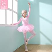 儿童舞蹈服长袖女童芭蕾舞裙小女孩幼儿练功服秋冬中国舞跳舞衣