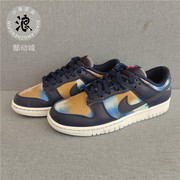 Nike/耐克 Dunk Low 男子低帮复古休闲板鞋DQ7683 DV1024 DM0108