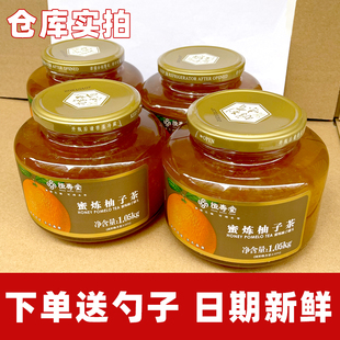 恒寿堂蜂蜜柚子茶1kg*4大罐冲泡水果茶，蜜炼果味茶冲饮品柚子酱