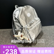 Kipling凯普林大号双肩包学生书包时尚旅行包通勤电脑背包猴子包