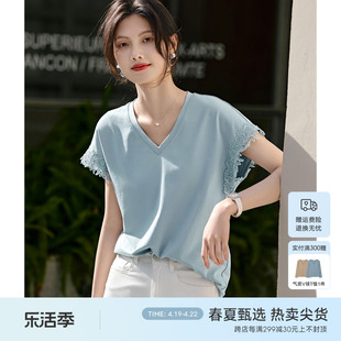 xwi欣未v领短袖t恤女式夏季通勤简约气质连肩袖设计蕾丝拼接上衣