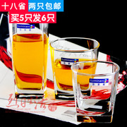 乐美雅 司太宁玻璃大四方杯威士忌杯饮料果汁杯茶杯家用透明水杯