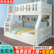 全实木高低子母床上下床，双层床上下铺，双人床多功能两层木床儿童床