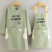 时尚棉麻长袖围裙厨房家用做饭防污透气罩衣女大人韩版工作服