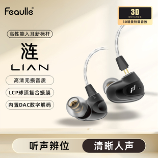 绯乐涟lian入耳式耳机吃鸡听声辨位hifi级手机电脑电竞游戏耳麦