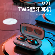 WK TWS蓝牙5.0真无线立体声耳机双耳带充电仓迷你入耳式耳塞V21