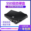 三星ssd固态硬盘120g2405121tb2.5寸satam.2笔记本台式机