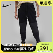 Nike耐克长裤男裤2024春季仿羊羔绒保暖加厚束脚裤DV1570-010