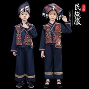 三月三儿童少数民族服装男广西壮族表演苗族土家族女童民族演出服