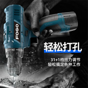 富格25v多功能家用电动螺丝锂电充电式手电钻工具套装木工打孔