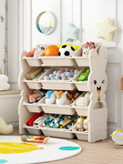 儿童玩具收纳架置物架宝宝，整理柜绘本书架玩具，分类收纳多层储物柜