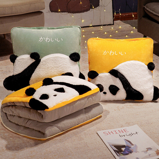 熊猫抱枕被子两用办公室空调午睡毯子二合一夏毛毯汽车用枕头靠枕