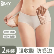 产后产妇专用束腰，收腹带收复小肚子塑形紧身收胯塑腰塑型腰夹薄款