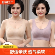 中老年妈妈内衣女无钢圈大码舒适文胸收副乳防下垂背心式提花胸罩