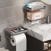卫生间厕纸盒免打孔壁挂式厕所卷纸架纸巾抽纸盒卫生纸置物架手机