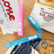 日本进口带日期封口夹家用食品密封夹保鲜封袋夹袋口夹零食夹子