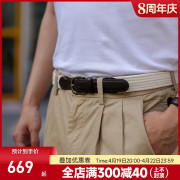 日本制beamsplus男女通用常青藤头层牛皮+棉编织皮带腰带