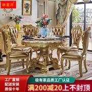 欧式大理石餐桌椅组合圆形，金色全实木餐台酒店带转盘小户型吃饭桌