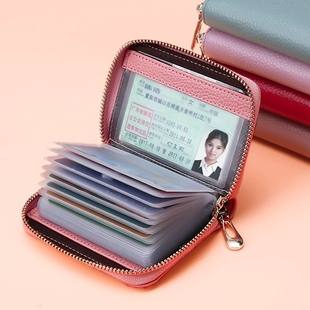 大容量多卡位卡包驾驶证件夹套男女防消磁零钱包，拉链精致硬币卡片