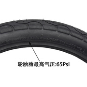 giant捷安特折叠车外胎轮胎自行车，外胎16x1.5-1.75内外胎配件