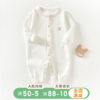 新生婴儿春秋款连体衣纯棉，a类初生连身衣，6个月宝宝衣服春装连体服