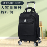 手提拉杆包女可背可拆卸拉杆背包大容量旅行包轻便行李包旅行箱