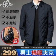 香港老爷车秋冬季男式商务休闲格纹棉服夹克外套中年男士羽绒服潮