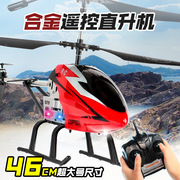 跨境遥控飞机3.5通灯光充电耐摔耐玩直升机模型悬浮式飞行直升机