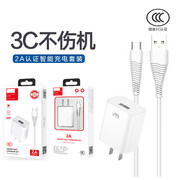 3ccc认证5v2a适用于安卓苹果乐视type-c智能手机，ipad平板充电器usb，单头快充充电头3c插头线品牌盒装工厂