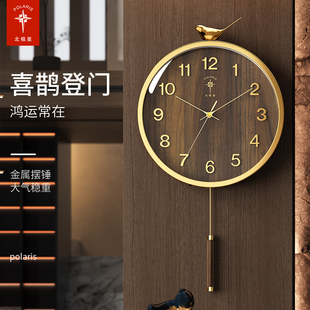 北极星新中式钟表挂钟客厅，2023石英钟大气喜鹊，装饰时钟表挂墙