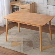 艾木欧实木餐桌北欧餐桌，现代简约长方形橡胶木，小户型经济型家用饭