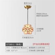 北欧个性全铜灯具过道走廊灯创意酒吧吧台吊灯玄关门厅入户灯欧式