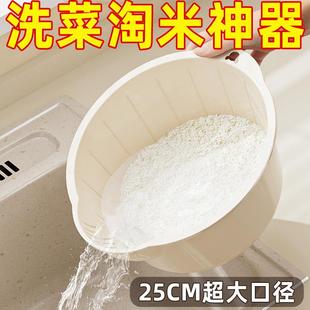洗菜盆沥水篮厨房淘米神器新款多功能洗米筛家用洗水果洗菜篮子
