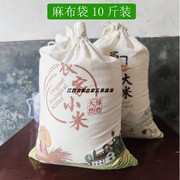 2023抚州自家高山种植水稻食用长粒软糯江西农家大米新米