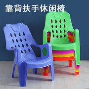 塑料加厚加大靠背椅子沙滩椅，午睡休闲椅塑胶，高背扶手椅可靠头躺椅