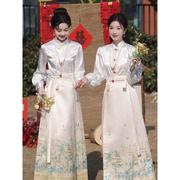 香槟色马面裙伴娘服2024中式婚礼闺蜜姐妹团礼服套装平时可穿
