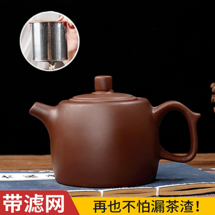 紫砂茶壶功夫泡茶壶家用大号朱泥壶沏茶壶过滤花茶壶红茶茶具套装