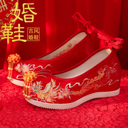 婚鞋秀禾鞋中式内布鞋红色，新娘鞋低跟绣花鞋古风女汉服鞋子