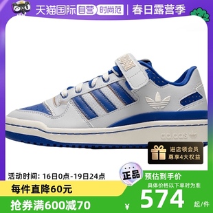 自营Adidas阿迪达斯板鞋男鞋透气运动鞋缓震休闲鞋IE0476