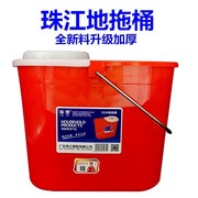 广东珠江牌加厚塑料老式挤水地拖桶家用红色简易拖地桶拖把篮