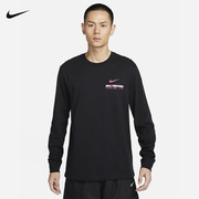 Nike耐克男子运动休闲长袖篮球圆领T恤上衣FQ4919-010