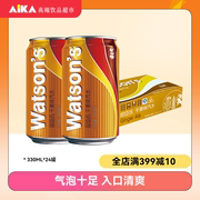 Watsons屈臣氏苏打水干姜味汽水气泡水饮料330ml*24易拉罐装整箱