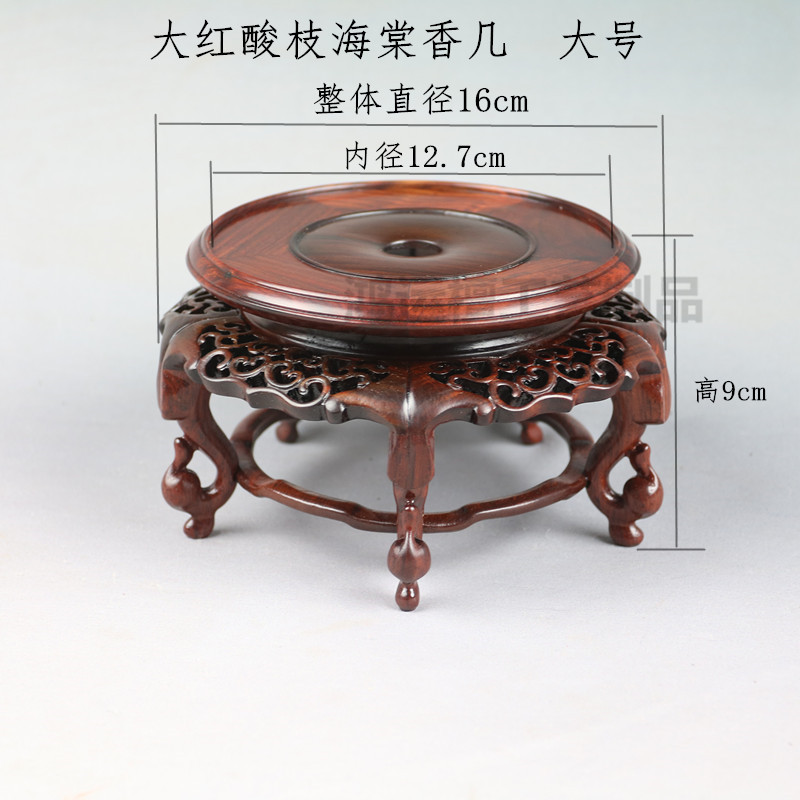 红酸枝茶壶茶杯香几新中式实木圆形花瓶盆景摆件古玩木雕底座