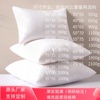 4550556070超大沙发抱枕芯内胆羽绒，棉长靠垫芯婚庆芯定制