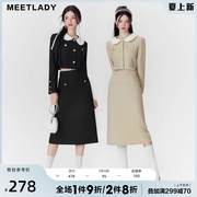 meetlady千金小香风套装女2024春秋装，搭配一整套外套长裙流行套装