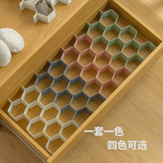 纳川蜂巢抽屉式整理隔板可裁剪分类自由组合橱柜收纳盒袜子整理盒